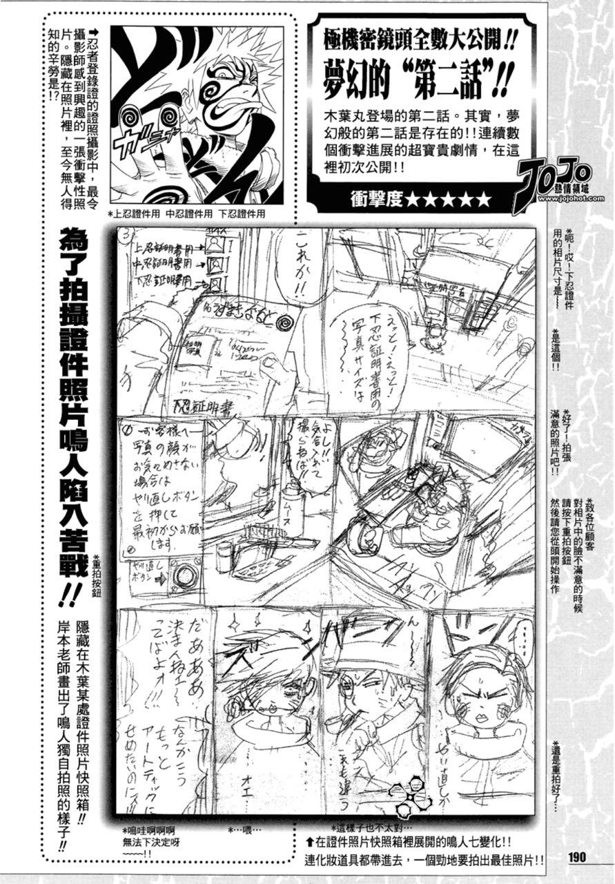 2248、【】终于可以当毕业而认真拍摄拍照证件照的小宝，甚至还自己带了化妆道具。