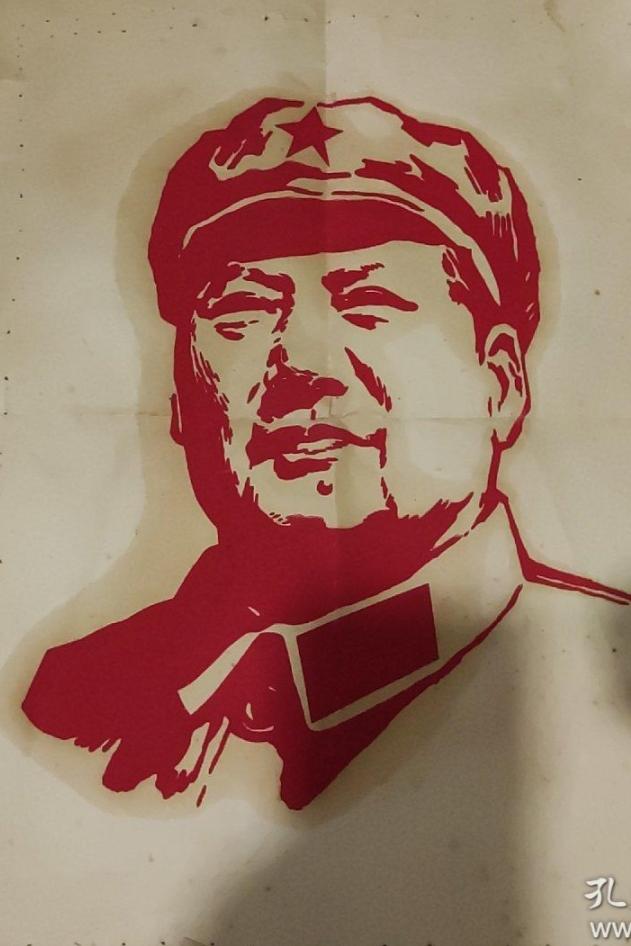 毛泽东诗