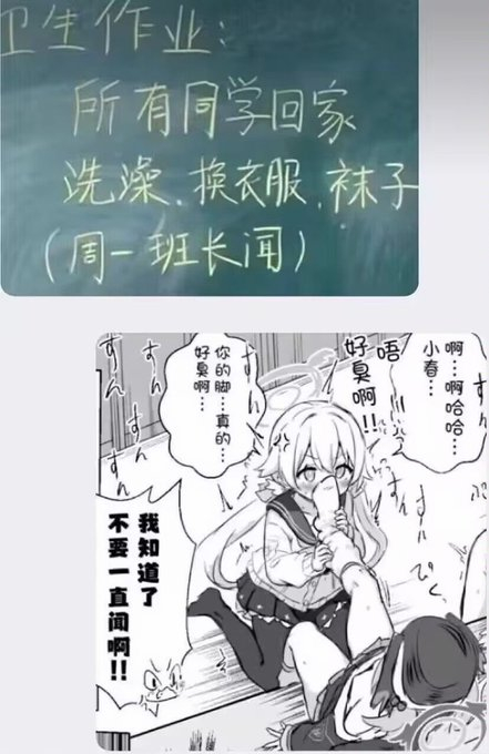 班长周一 be like： ​​​