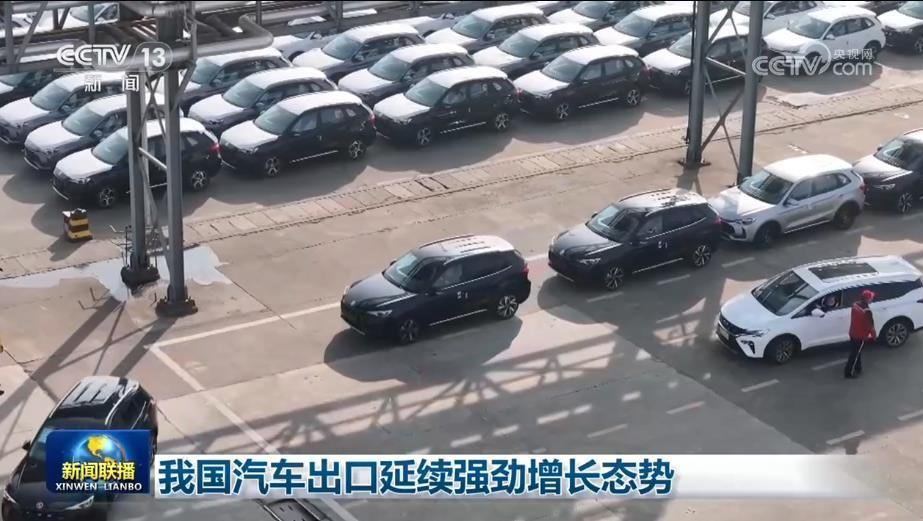 中国汽车工业协会最新数据显示，7月份，我国汽车出口104.3万辆，同比增长81.