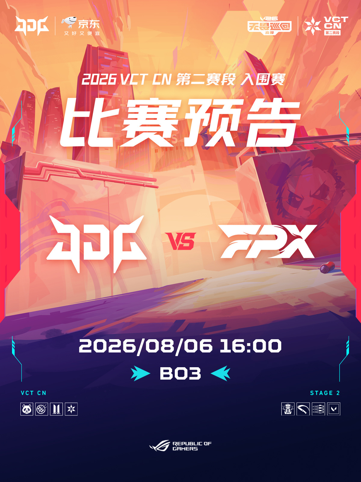 季后赛入围赛第二日的首场比赛将由FPX对阵JDG！对决一触即发，让我们拭目以待！