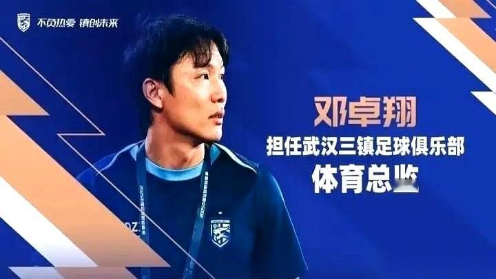 刚把球队从降级区那个ICU里拖出来，反手就被“提拔”进了荣誉室。
这事儿怎么说呢