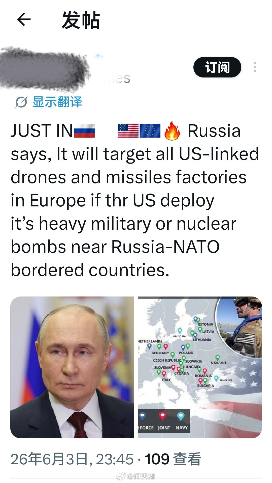 俄罗斯表示，如果美国在其与北约边界国家附近部署重型军事装备或核弹，俄罗斯将针对欧