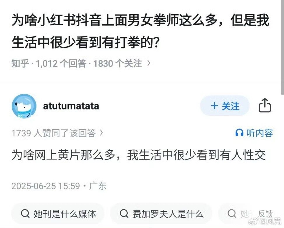 我也没见过[怒][怒]，是谁偷偷藏起来了[doge][doge] ​​​