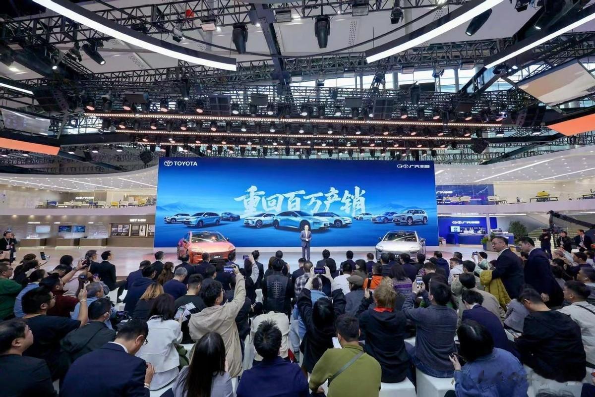 广汽丰田2028年全面达成百万产销！打造合资2.0全新广丰