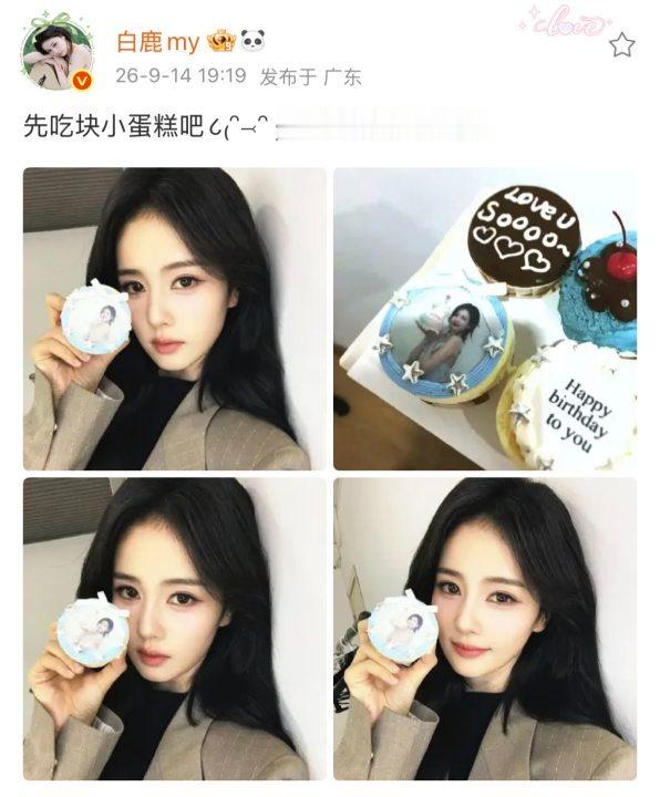 白鹿蛋糕上印着自己的照片白鹿先吃块小蛋糕白鹿先吃块小蛋糕吧，蛋糕上印着自己的照片