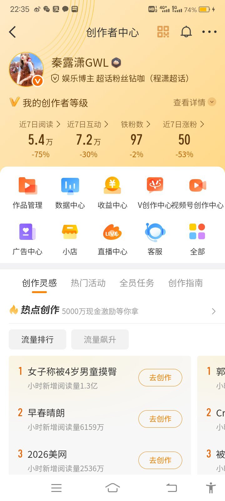 动动 ​​​