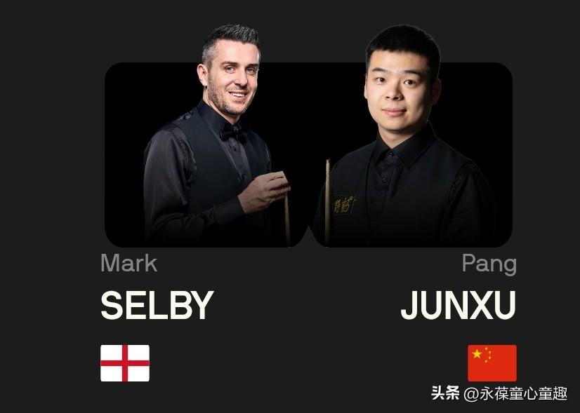 塞尔比3-1领先庞俊旭，可望挺进中国公开赛16强！
 
 
北京时间8月10日晚