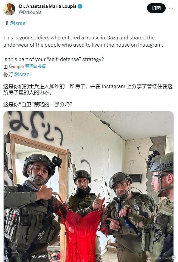 #巴以冲突# 丹麦博主：这是你“自卫”策略的一部分吗？补充：真特么恶心至极！[吐