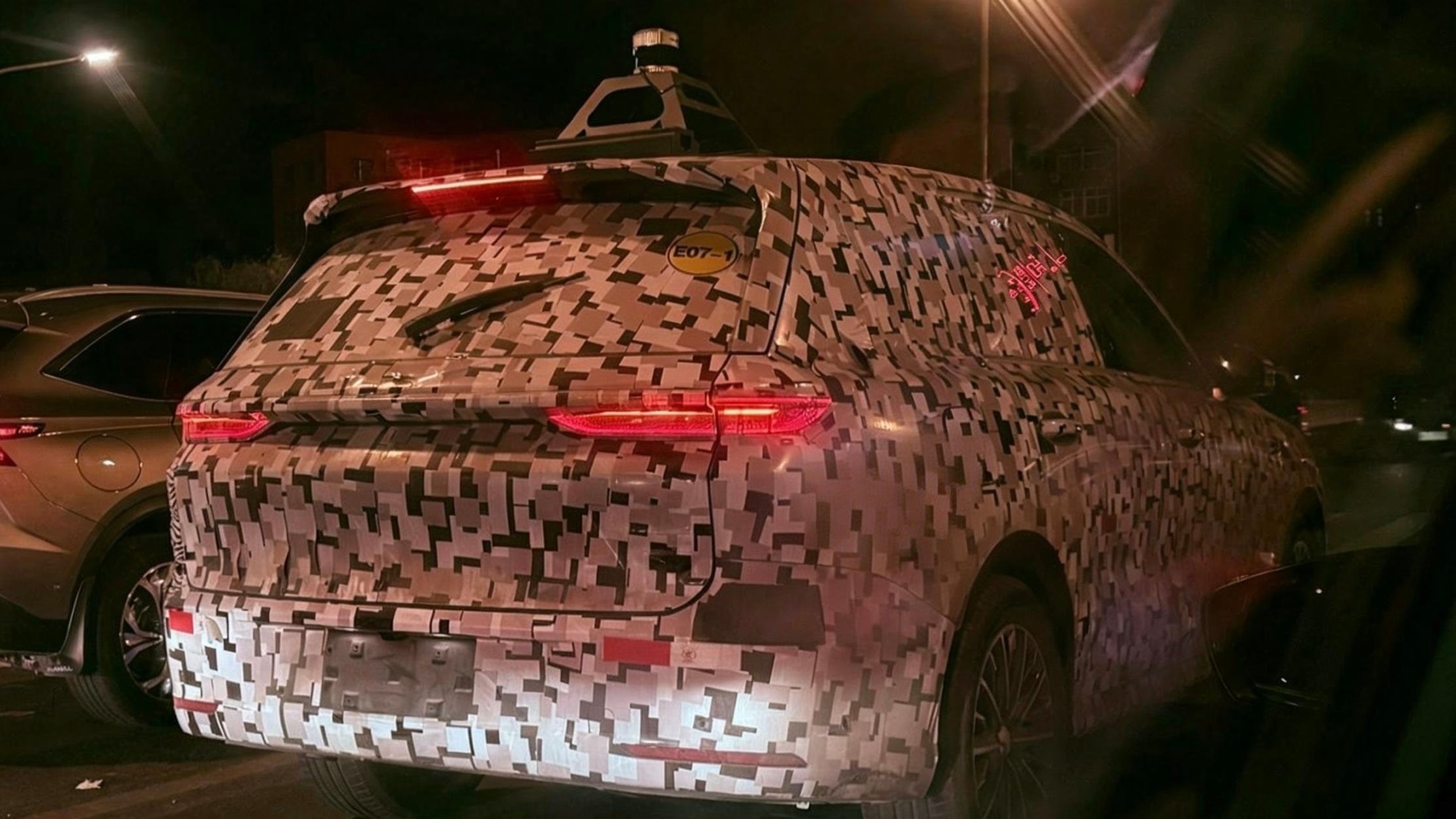 朋友们明年再见！ 