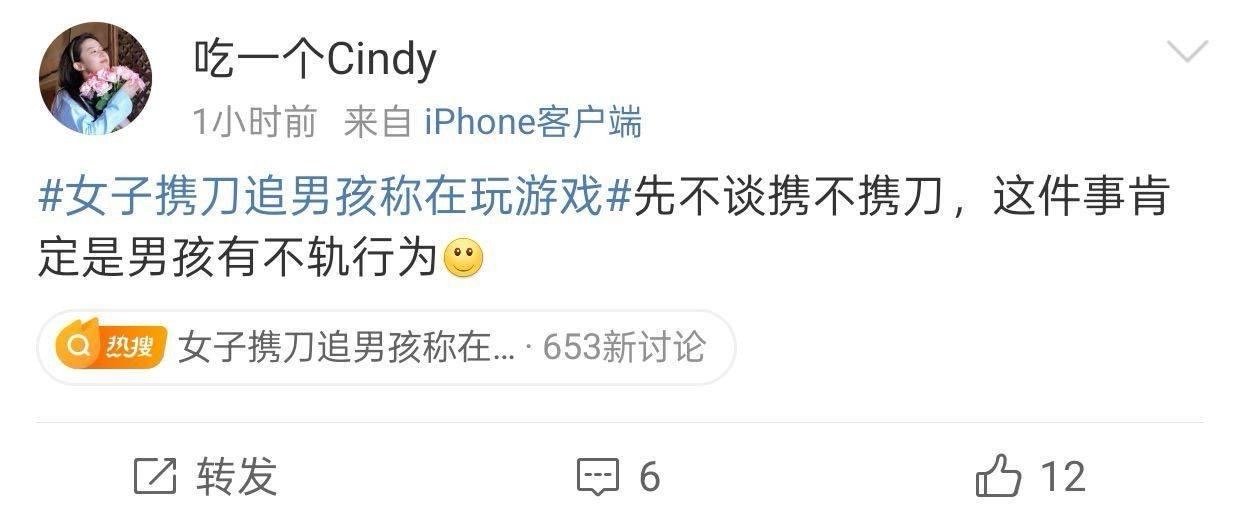 男拳女拳都一样 ​​​