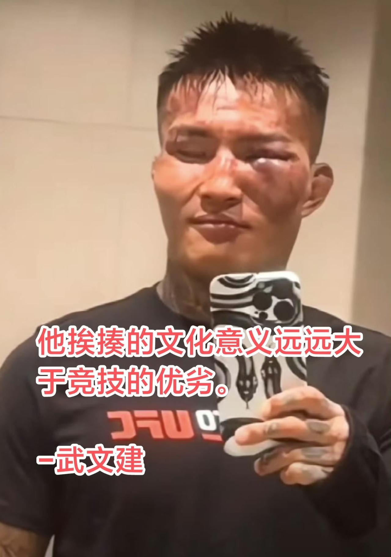 说最牛逼的话，挨最狠的打！