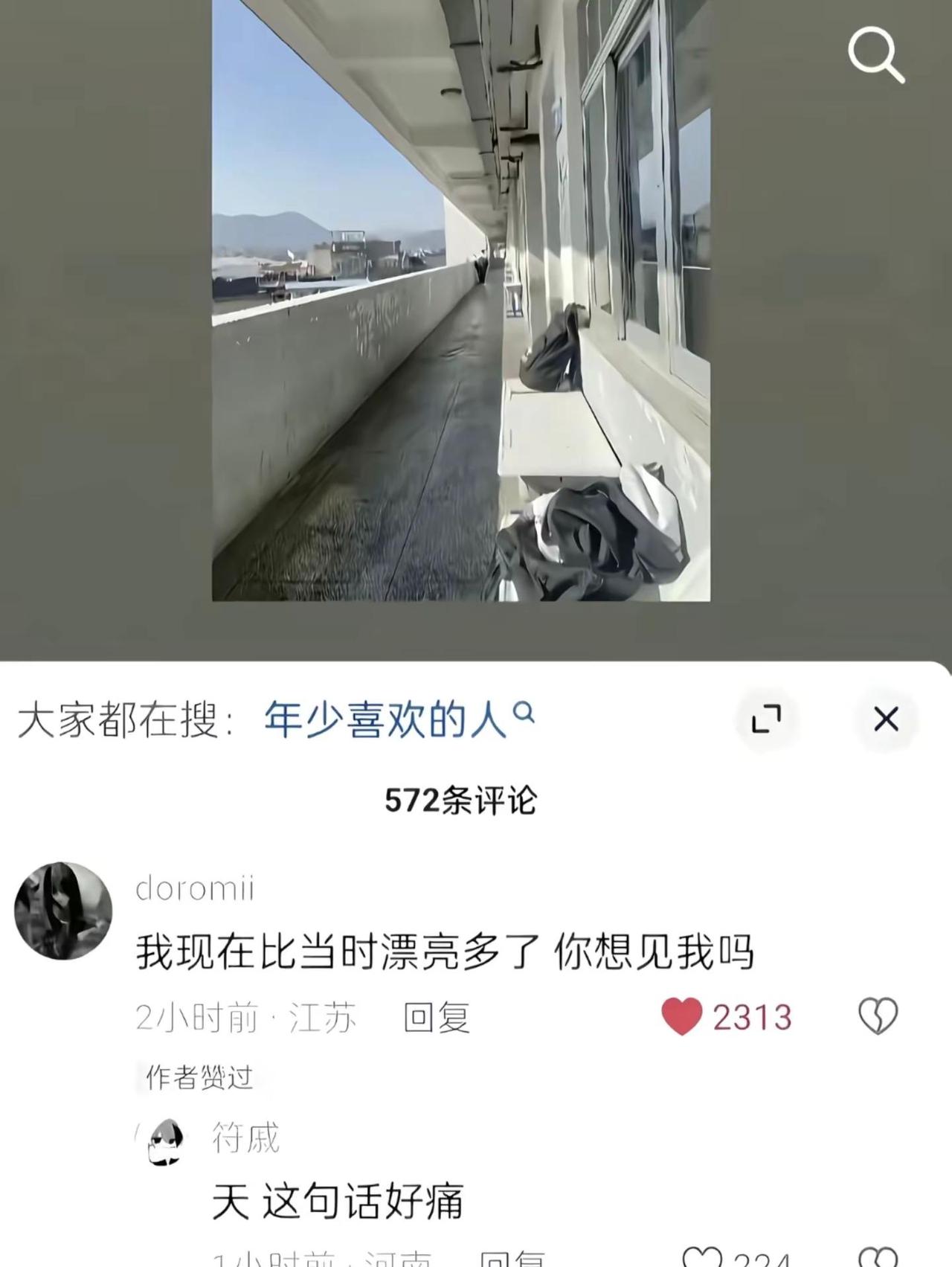 我现在比当时漂亮多了 慢慢学会打扮自己了 也越来越开心幸福了 希望我们都要越来越
