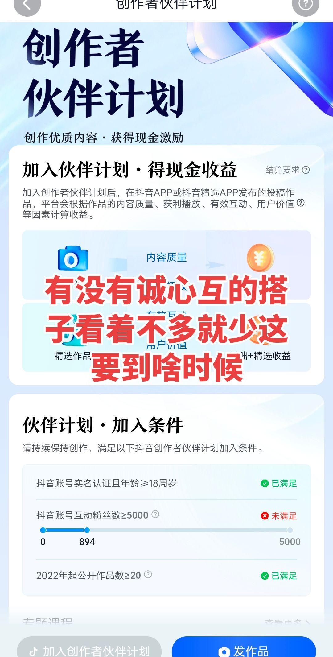 为了这 5000➕哪里有诚心的搭子一起。