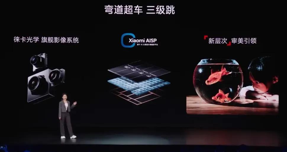 小米这次做了一个很大胆的决定：把徕卡光学和影像系统，直接下放给了中端机小米Civ