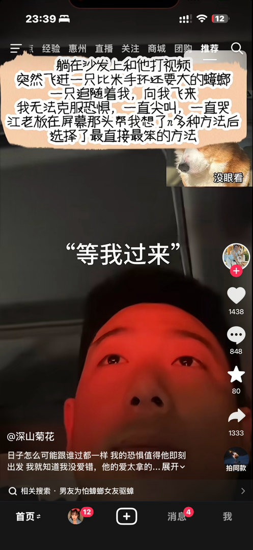 真有人能幸福成这样啊