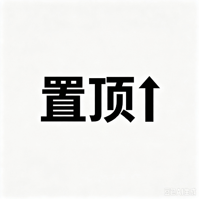 每日足球推荐足球预测篮球预测中国VS塔吉克斯坦 完整思路解读，竹叶大食堂。001