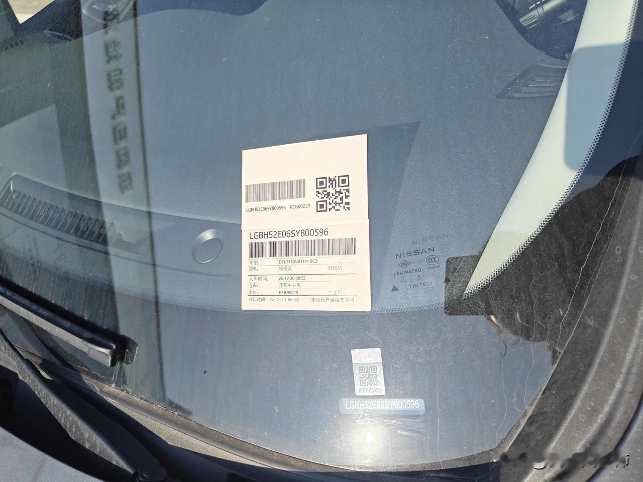 初六买车结束
车买好了，全款7万3
初六先去的新余长安逸动店，10点多才到
本来