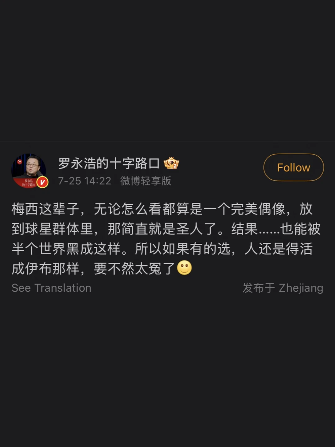 所以，欺负老实人呗～