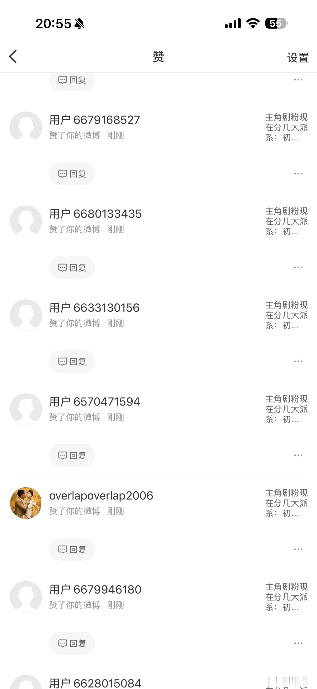 我靠 谁啊 给我灌水干嘛呀？没得罪人啊