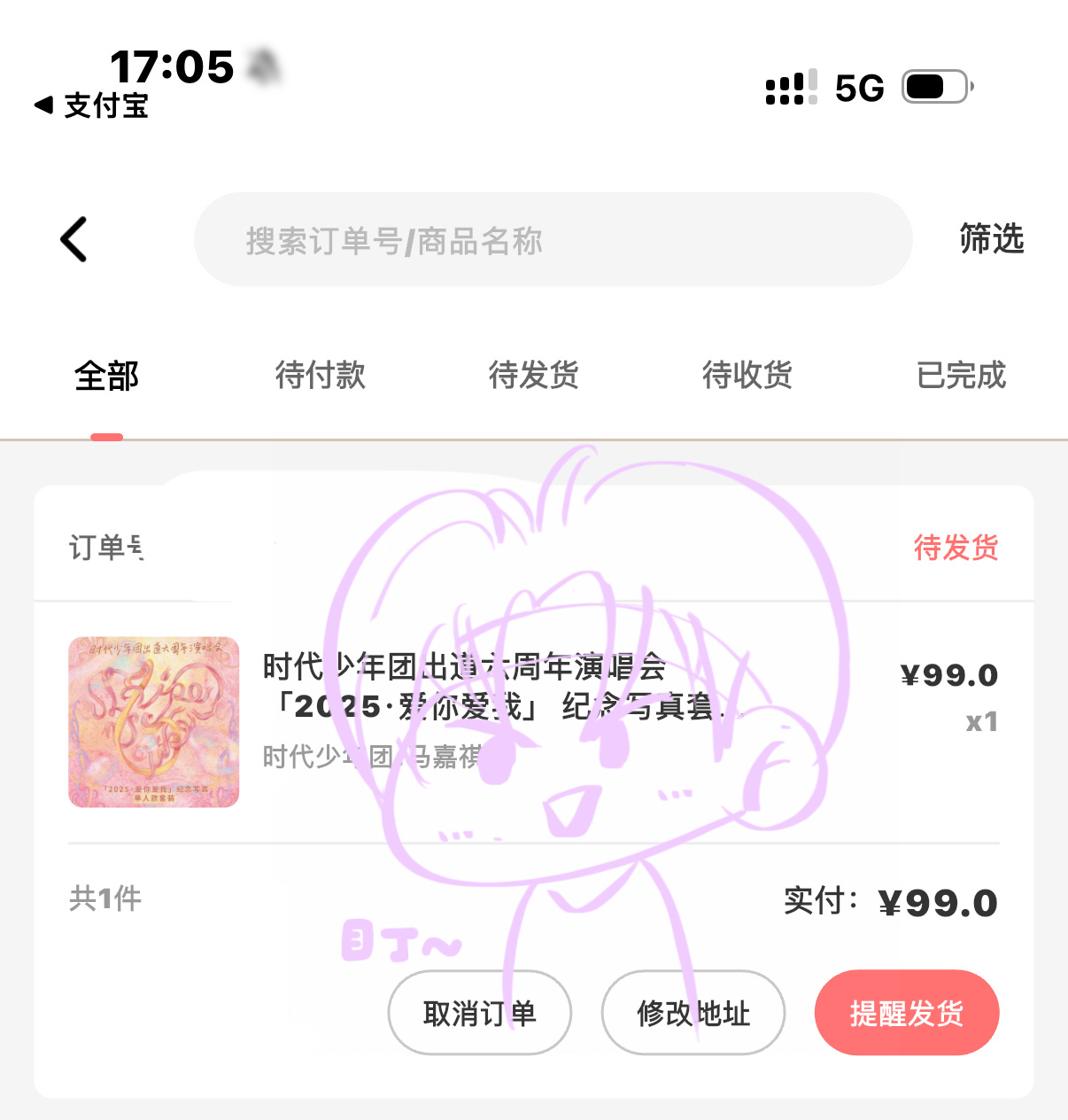 身体反应比脑子快。。。 