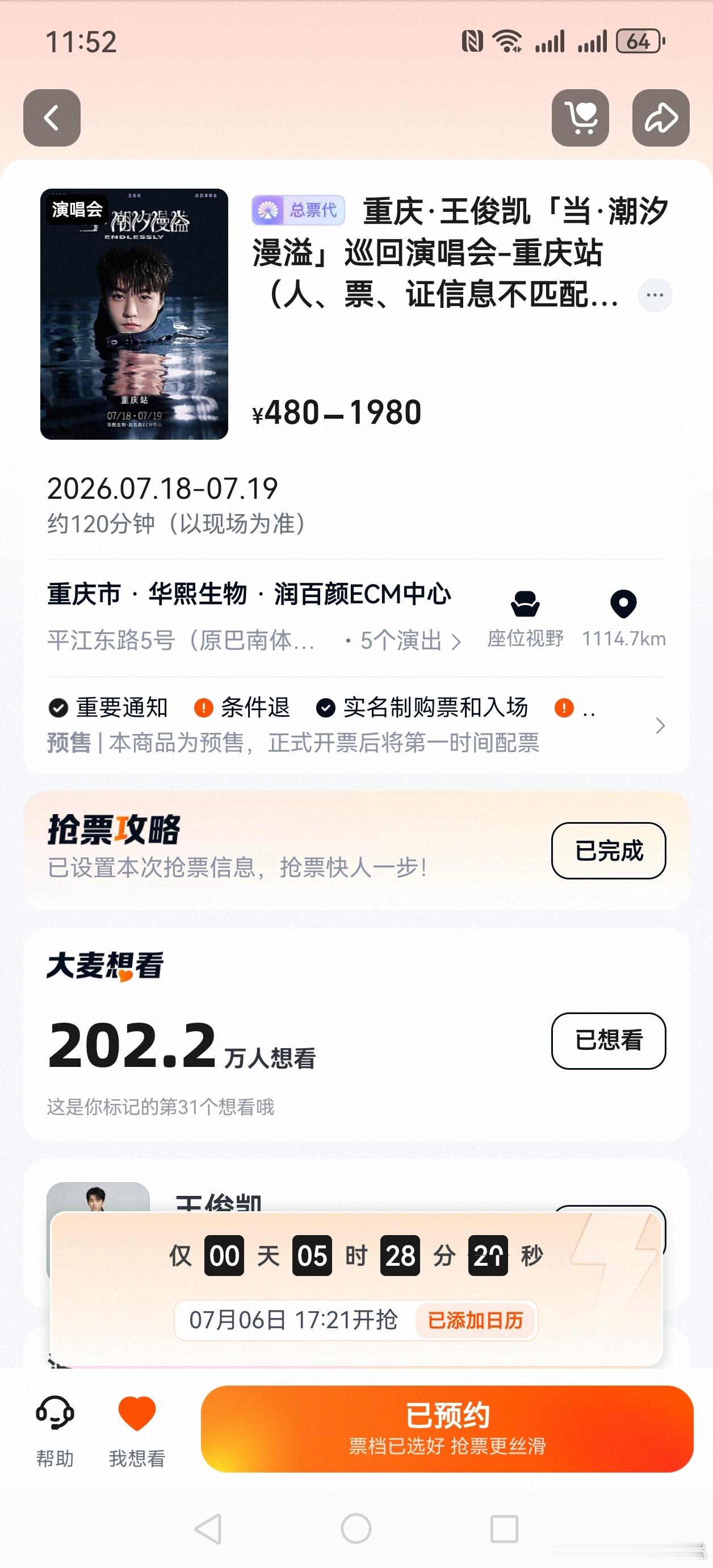 纯练手 纯掺和 