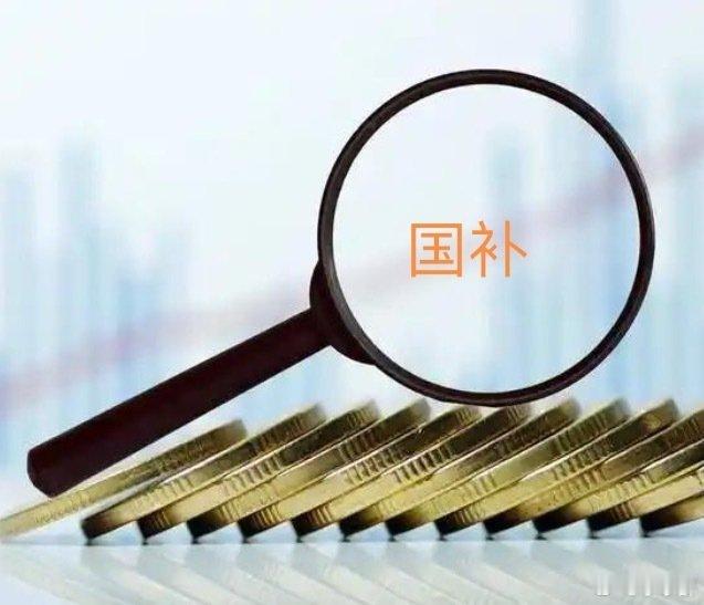 Switch2没等到黄牛先等到了国补Switch2首发即进国补降价千元 它首发就