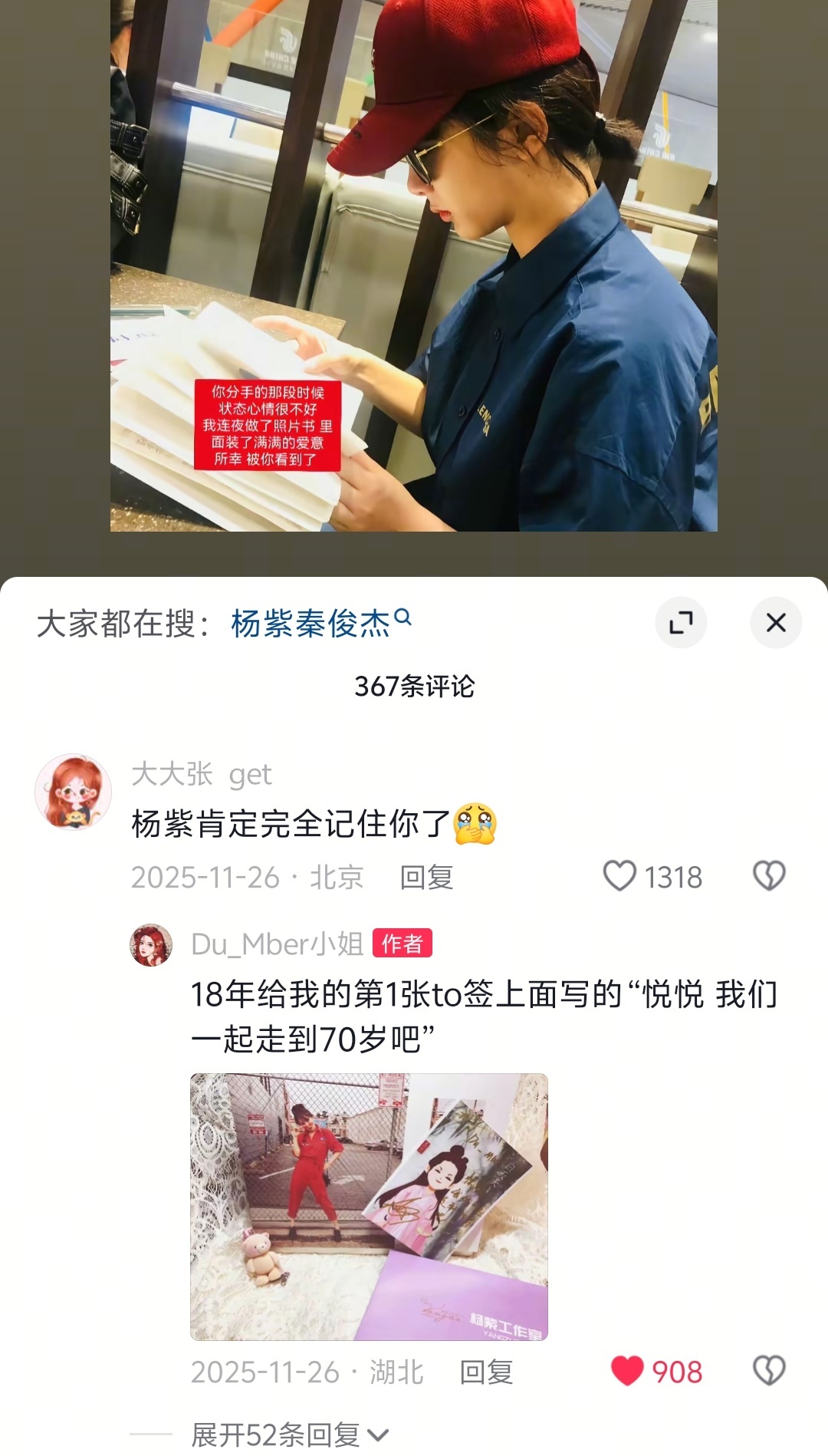 我们一起走到70岁吧
