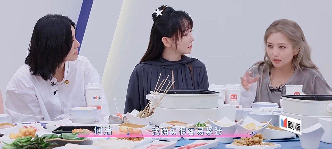 何洁为了赢也是拼了何洁偷偷吃芥末逼自己掉眼泪，装得有模有样想蒙混过关，为了赢也是