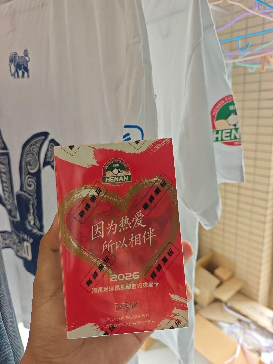 passion ！球星卡