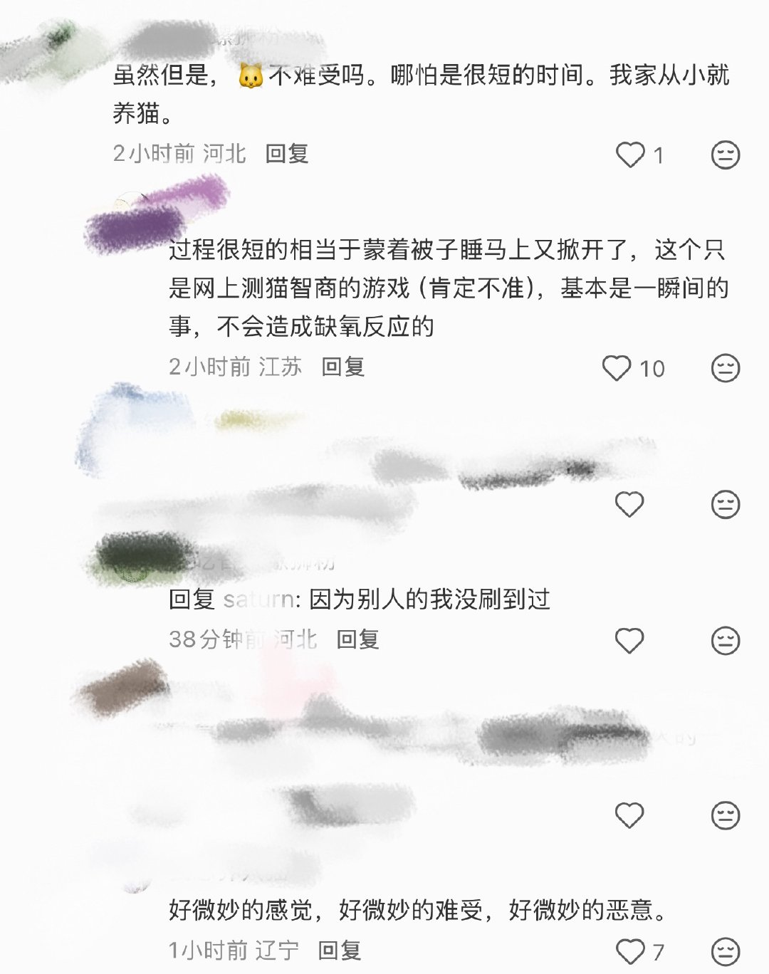 傻福吧 