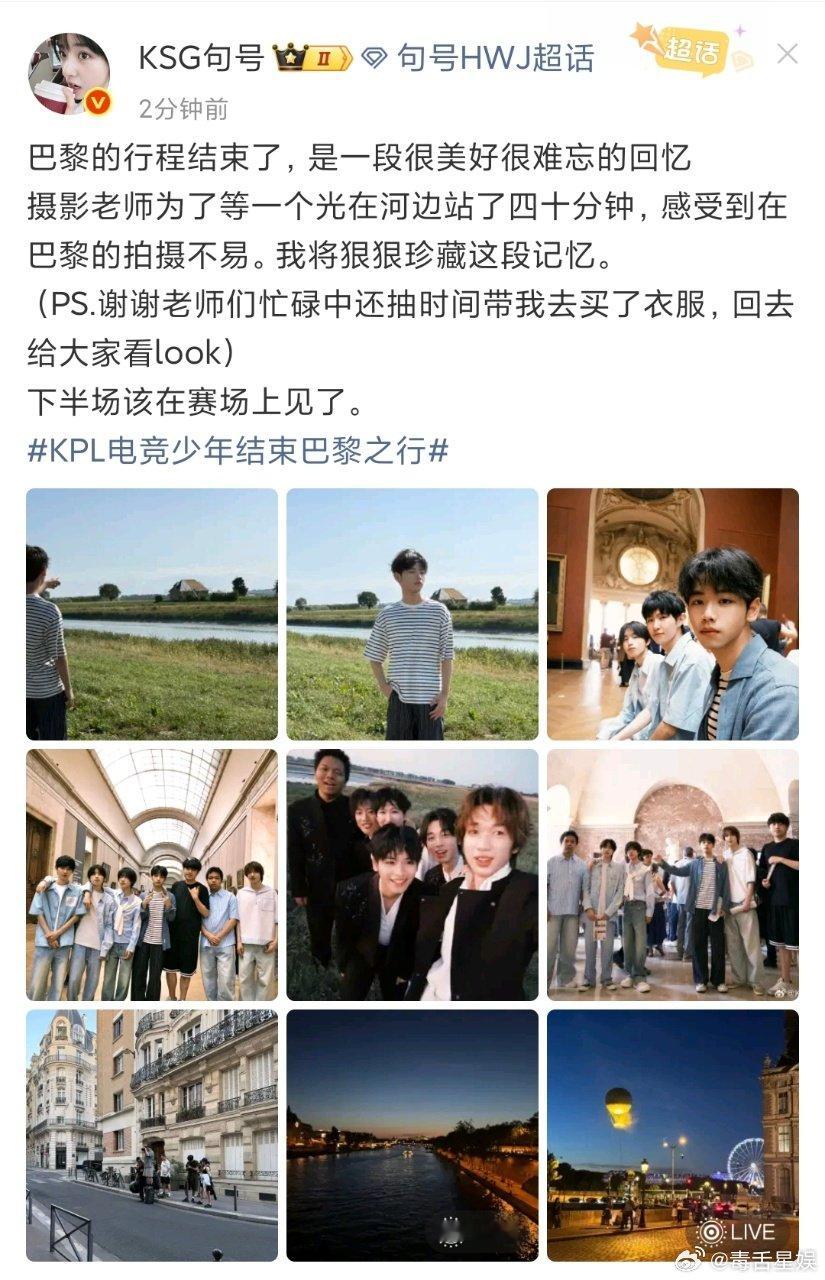 句号巴黎回忆句号的巴黎之行句号加油！！ 