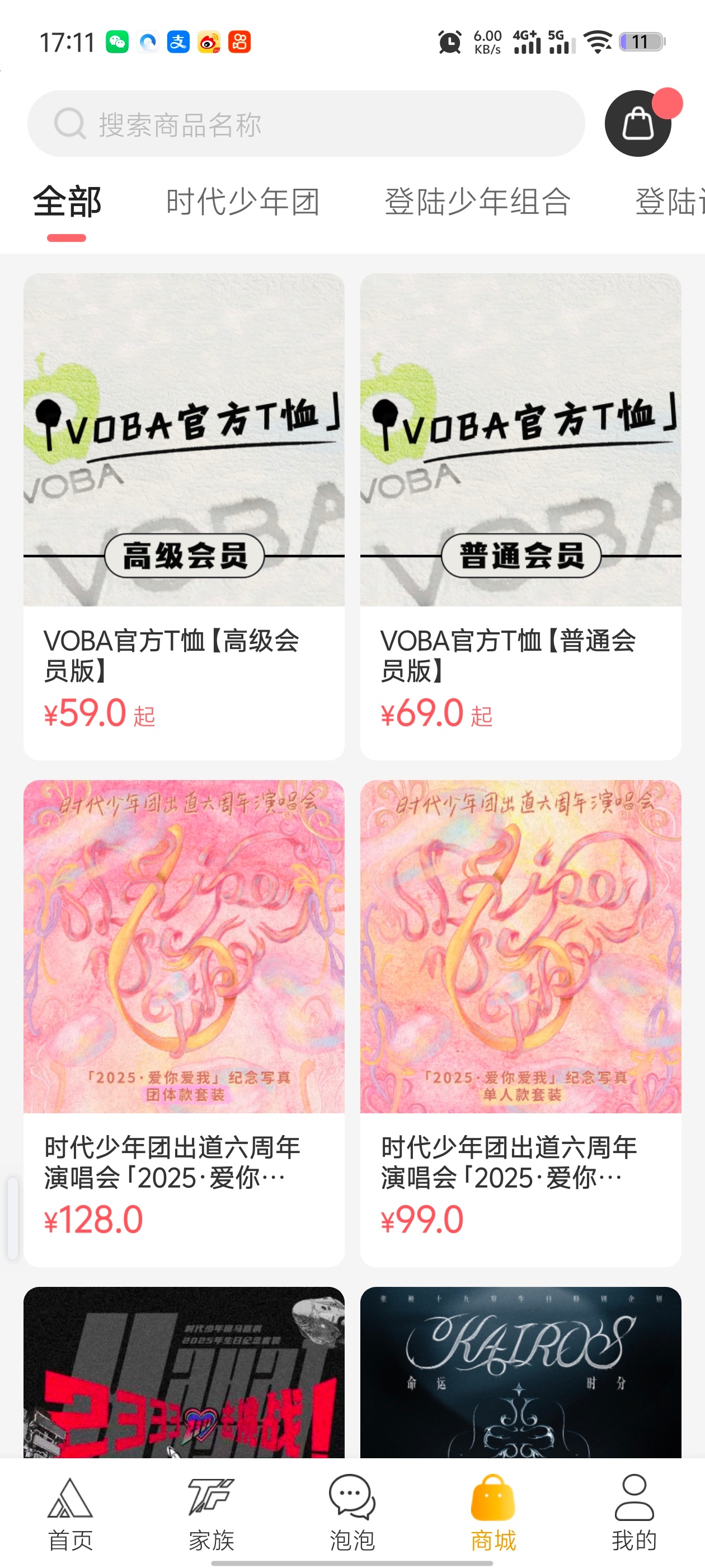?sdfj你要干哈? 