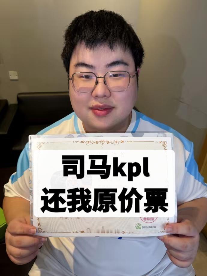 给老子票