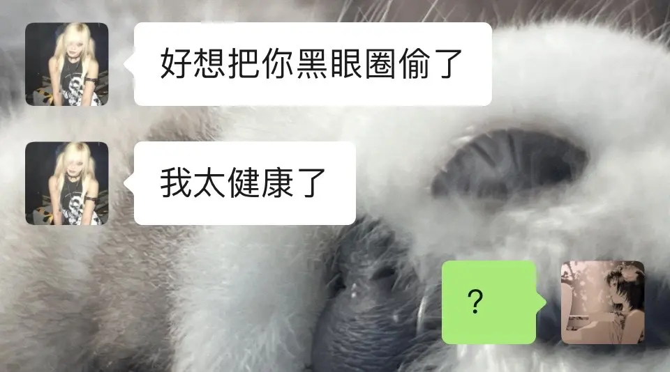 怎么会有这种奇怪的人