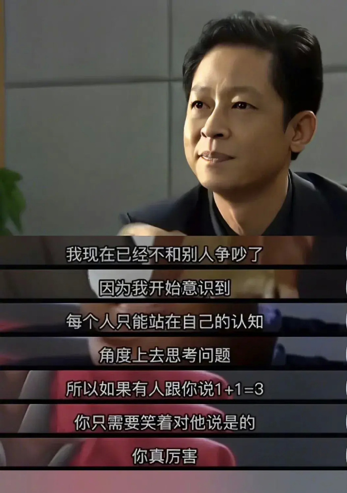 2006年这句台词，长大了才读懂其中的韵味…  