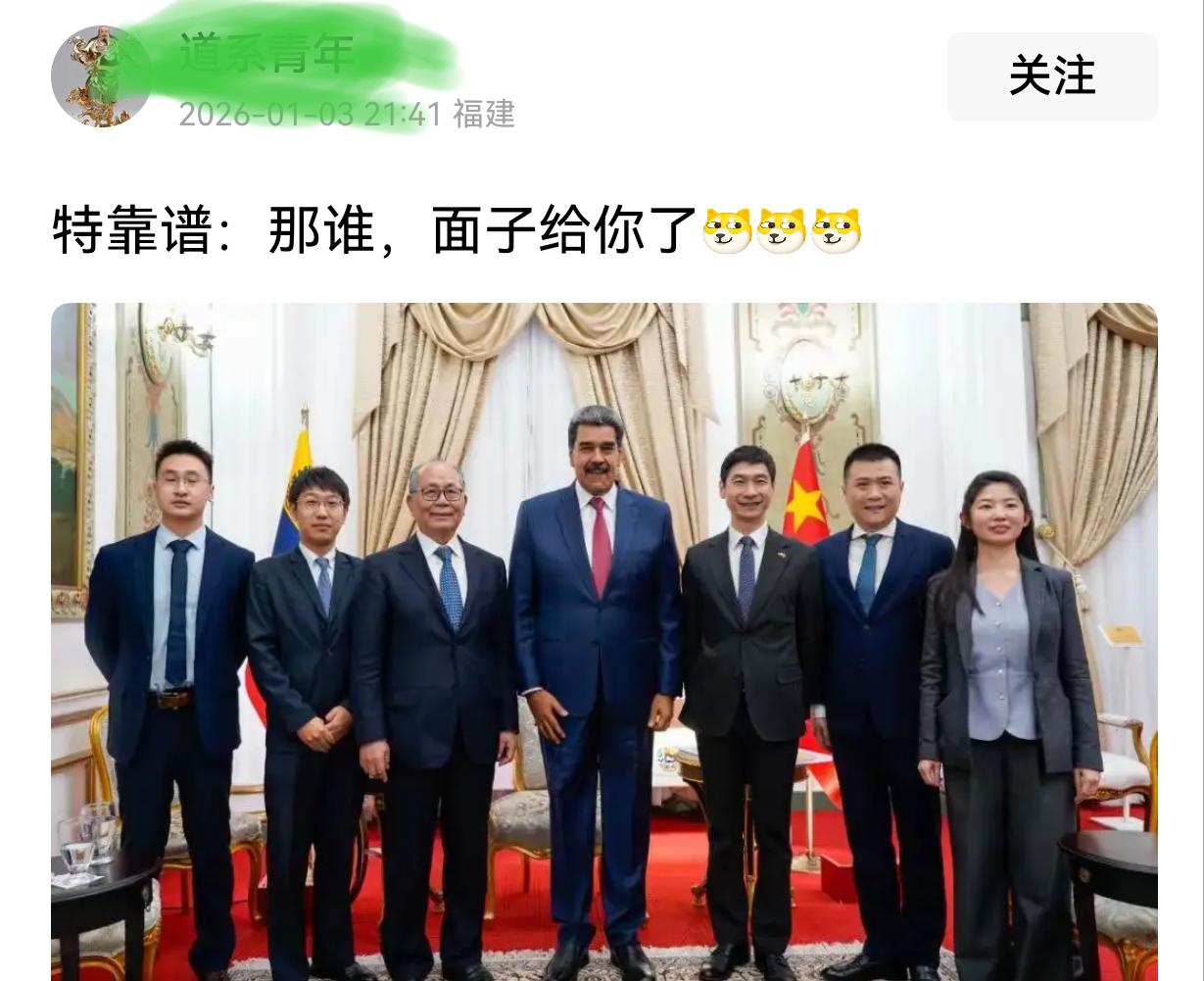 令人感到奇怪的是，每当国际社会发生巨大动荡时，总有人会把事情和我们联系在一起，并