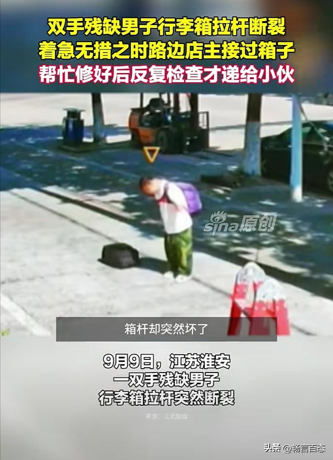 9月9日，江苏淮安，一个背着双肩包的小伙子拉着黑色行李箱在路上行走时，行李箱拉杆