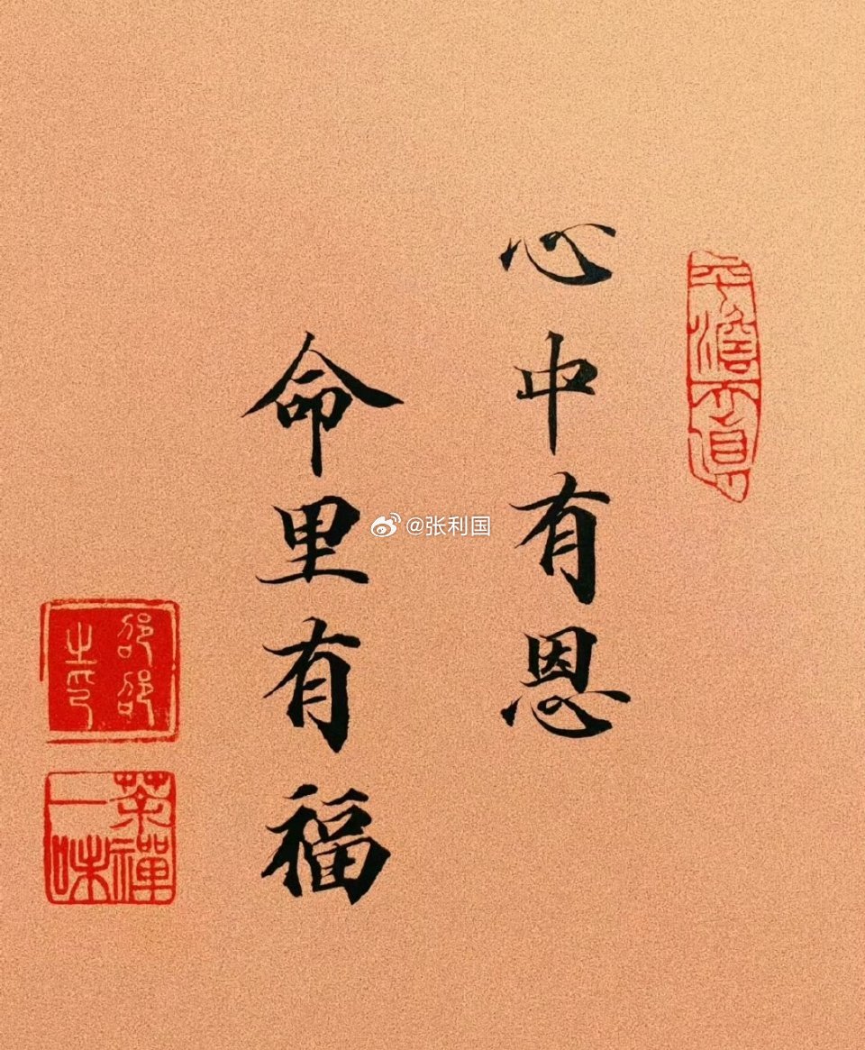 做人，不要去责怪任何人。合得来，好好相处，多多关怀，合不来，保持距离，免得糊涂。