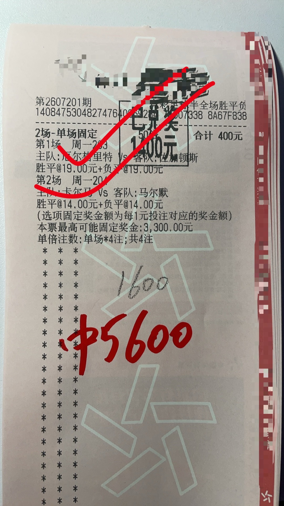 恭喜🎉🎉🎉张姐成功拿下！！！ 