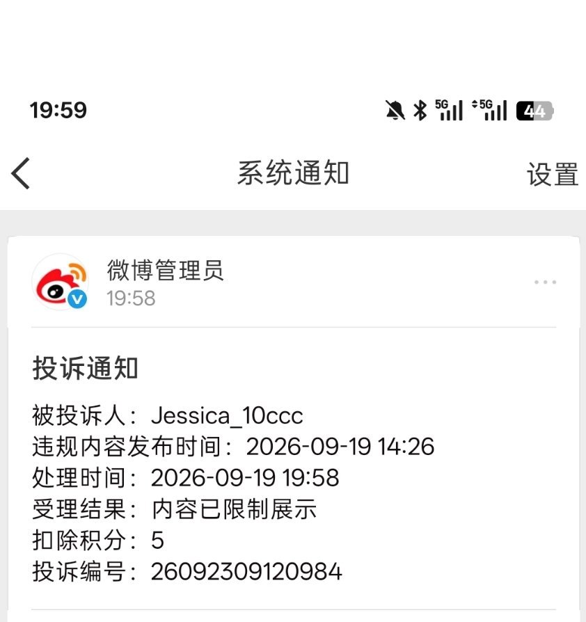 lss是小气鬼，算了lss不长命百岁 ​​​