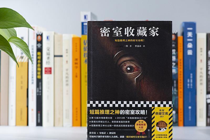 说到好看的短篇悬疑小说，我首推希区柯克的作品。像《临死前的推理》，故事围绕着一个