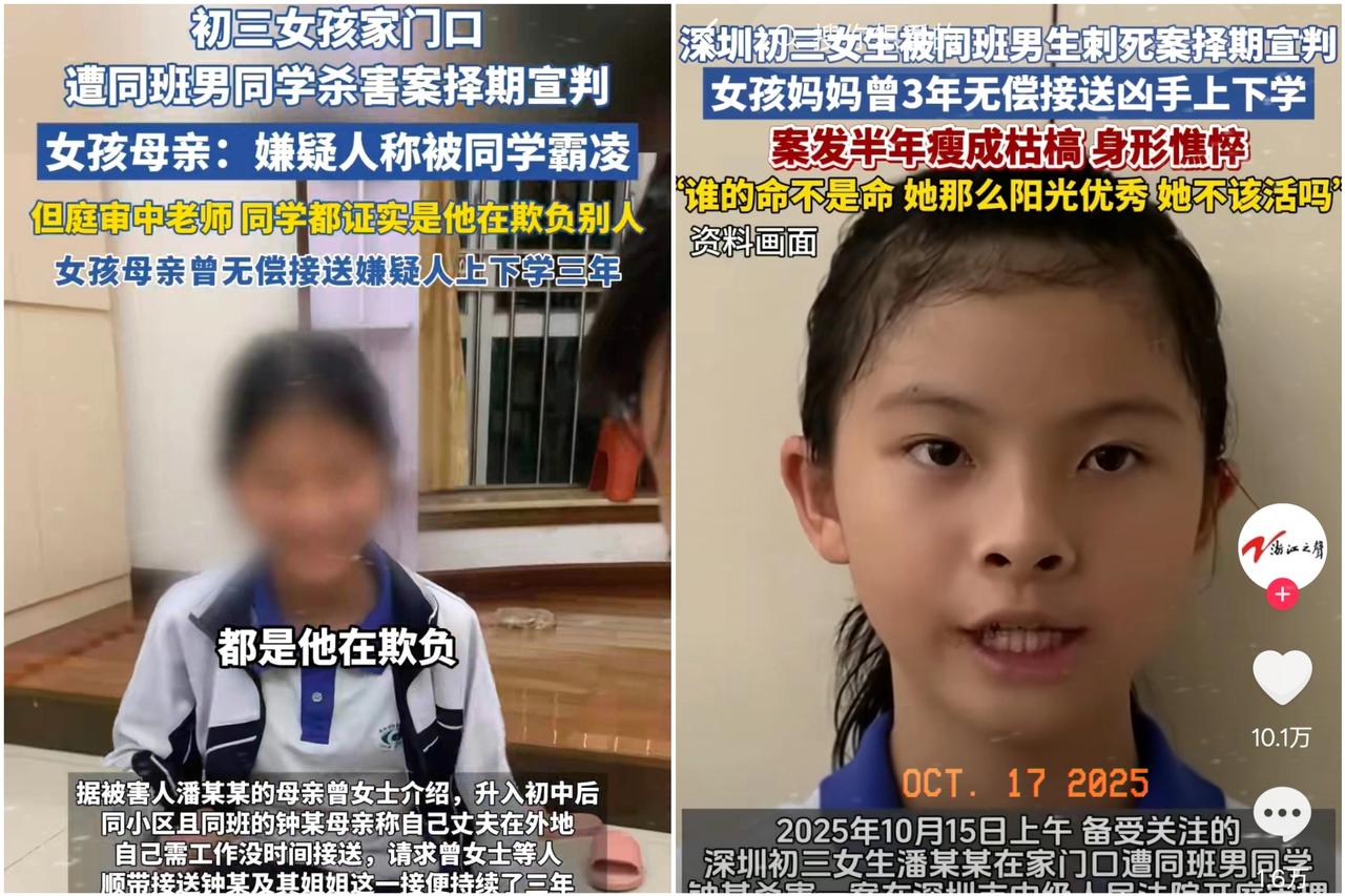 未成年人暴力伤害事件
引发关注，
犯罪嫌疑人动机待查

近日，一起未成年人暴力伤