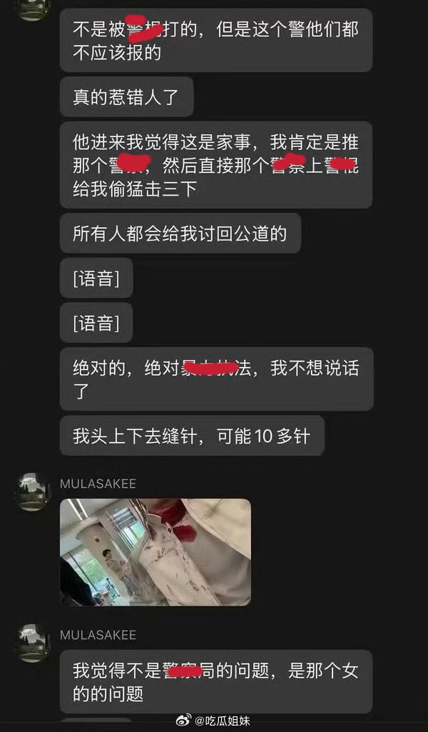 sakee被打原因sakee在粉丝群说了自己被打原因，说是查手机和女朋友产生冲突