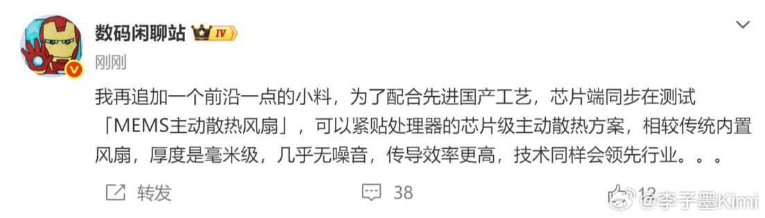 这听起来怎么这么像电脑CPU的散热方案呢？在处理器上涂上导热硅脂——“散热膏”，