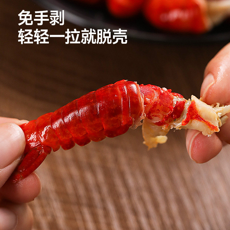下厨房洪湖无冰龙虾尾（赠送微辣虾尾料包）