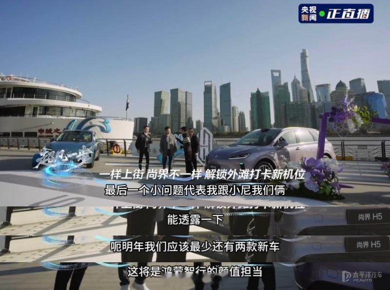 余承东官宣尚界新车明年上市，是轿跑！从直播的时候撒贝宁的反应来看，新车的审美设计