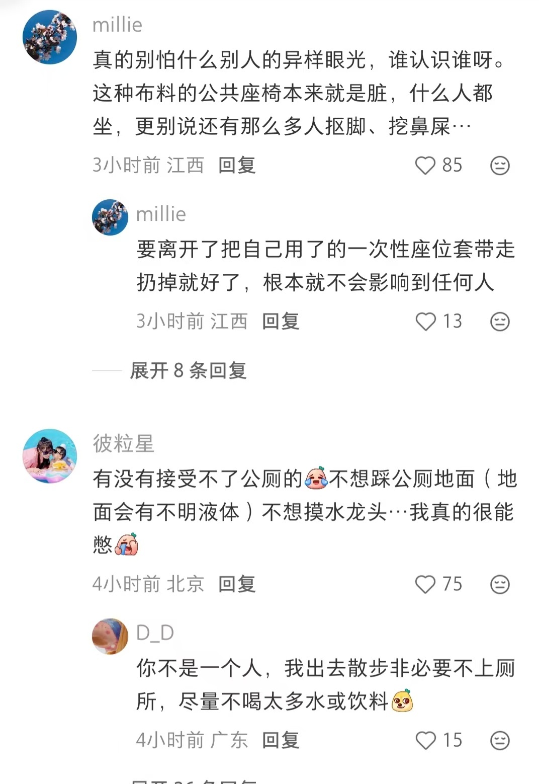 终于遇到世界上最爱干净的人，给我上了一课 