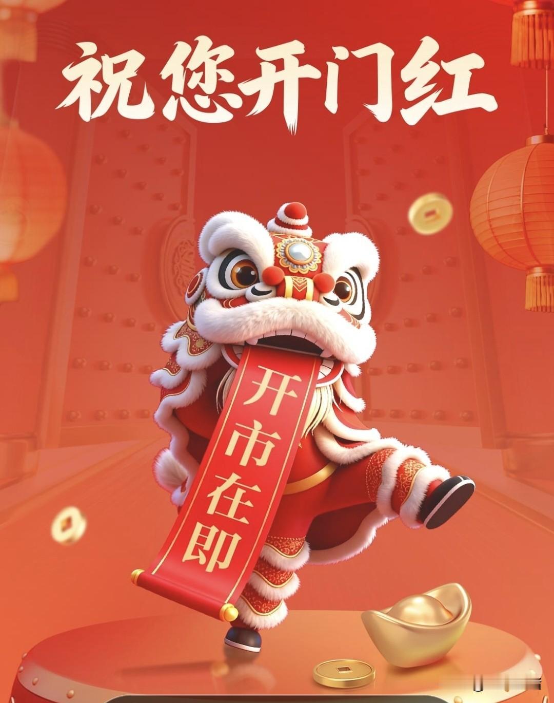 明天国内金融市场
就要正式开市啦。
不过大家需要知道，
不同金融市场
开市时间不