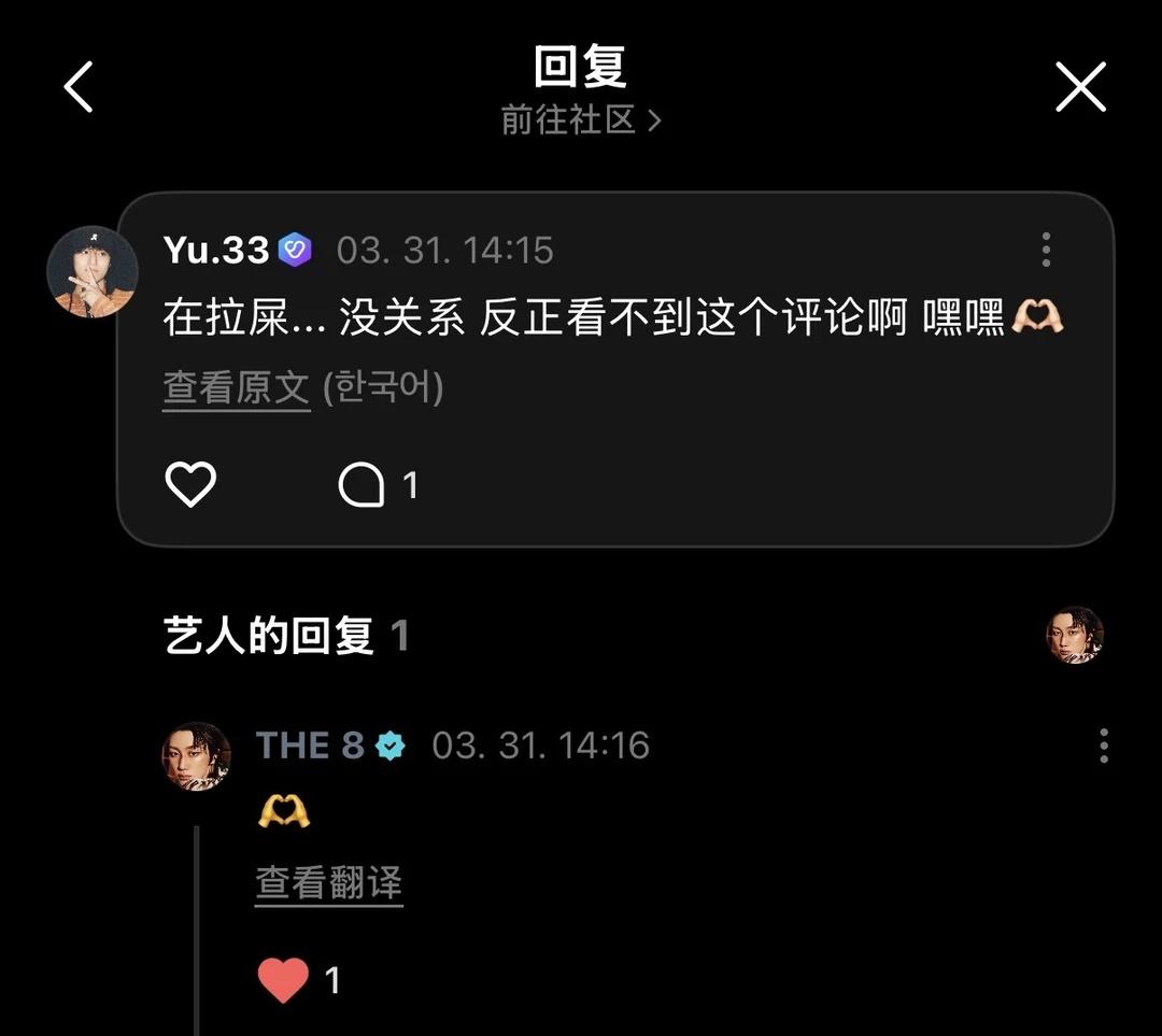 这个姐妹要笑死我哈哈哈哈哈
徐明浩 the8